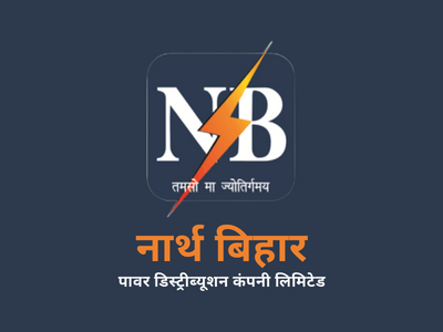 NBPDCL Bihar Client